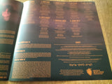 Back cover of a book or album with text and a logo on a wooden surface
