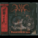 EVIL - Possessed by Evil CD [SEALED]