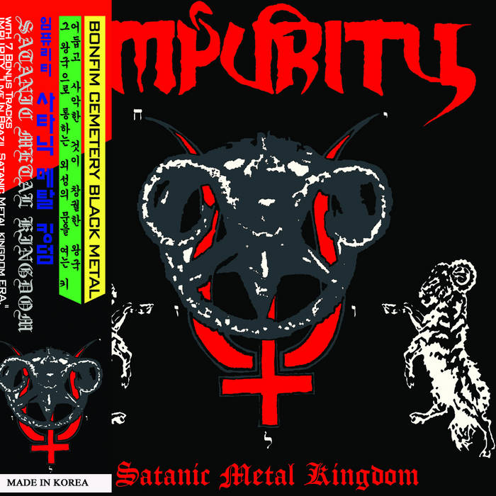 IMPURITY - Satanic Metal Kingdom CD w/OBI (2021 Reissue)