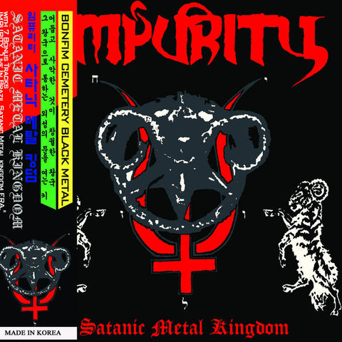 IMPURITY - Satanic Metal Kingdom CD w/OBI (2021 Reissue)