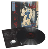 SIGH - 1997 - Ghastly Funeral Theatre LP BLACK VINYL (2026 Reissue) [SEALED]