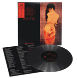 SIGH - 1997 - Hail Horror Hail LP BLACK VINYL (2026 Reissue) [SEALED]