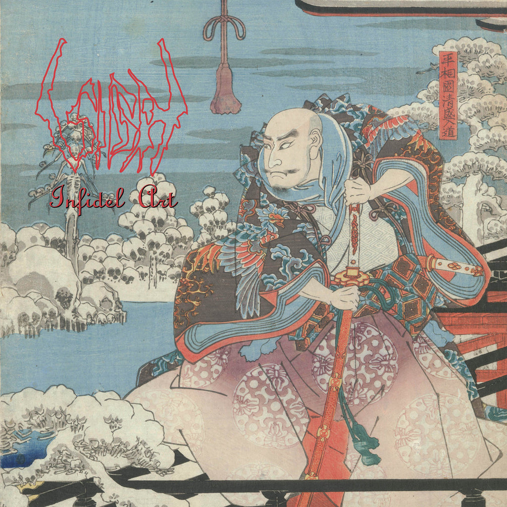 SIGH - 1994 - Infidel Art 2xCD (30th Anniversary)(2025 Reissue) [SEALED]