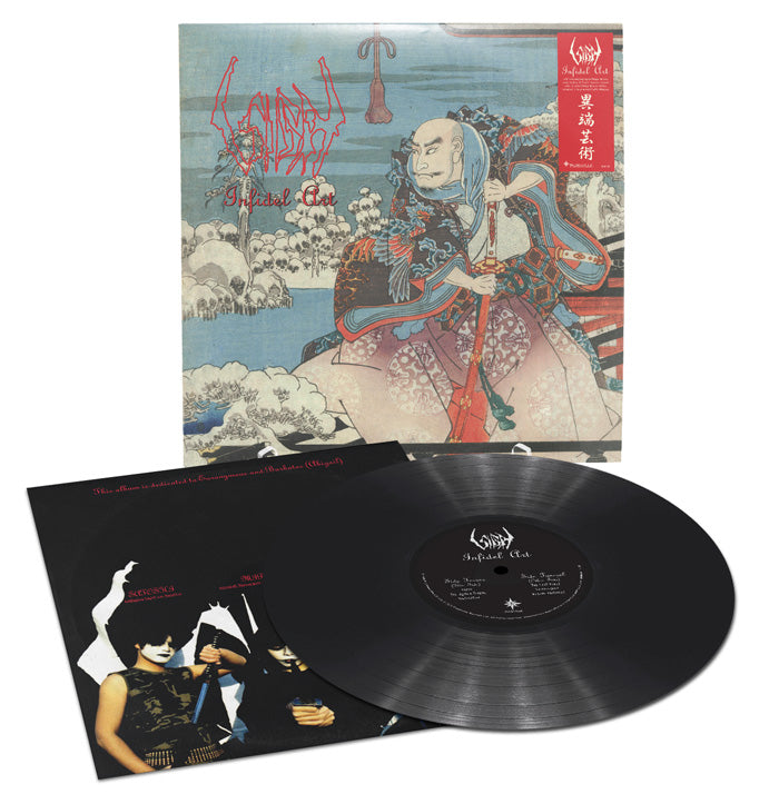 SIGH - 1994 - Infidel Art LP (30th Anniversary)(2025 Reissue) [SEALED]