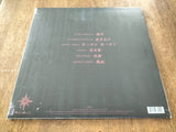 SIGH - 1997 - Ghastly Funeral Theatre LP BLACK VINYL (2026 Reissue) [SEALED]