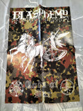 BLASPHEMY - 'Camo Never Surrender 2023' 3 x A2 POSTER SET