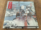 SIGH - 1994 - Infidel Art LP (30th Anniversary)(2025 Reissue) [SEALED]