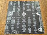 AZARATH - Diabolic Impious Evil LP BLACK VINYL (2024 Reissue)