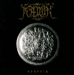 KAWIR - 1999 - Epoptia CD (2013 Reissue)